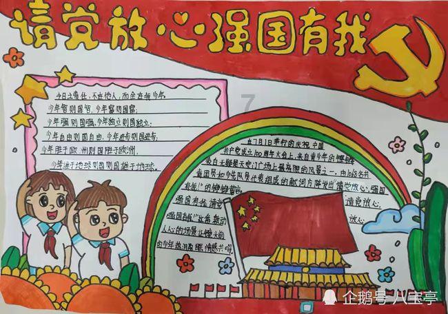 豆娃爱糖果3